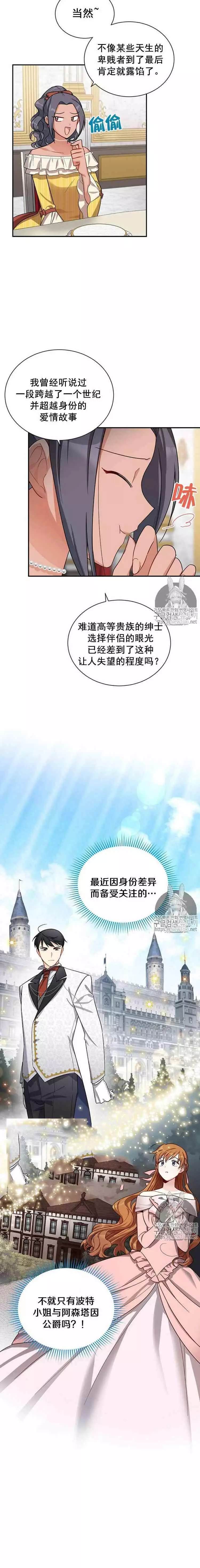 第18话1