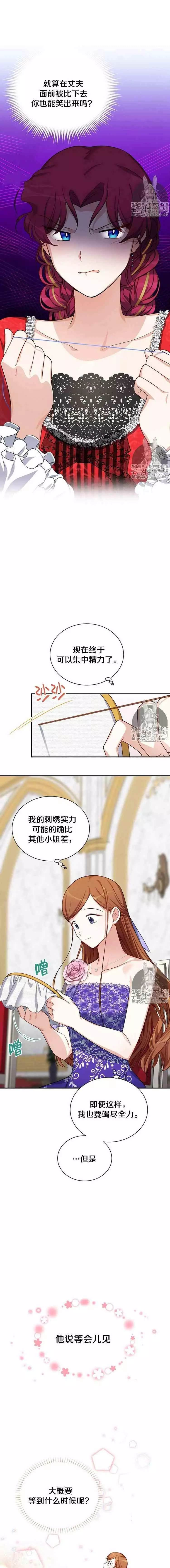 第18话11
