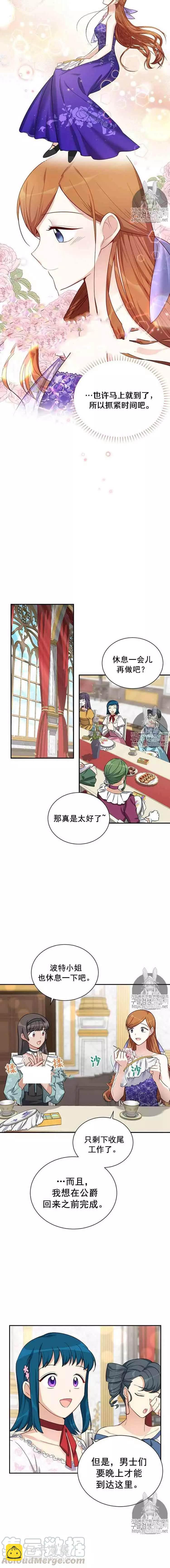 第18话12