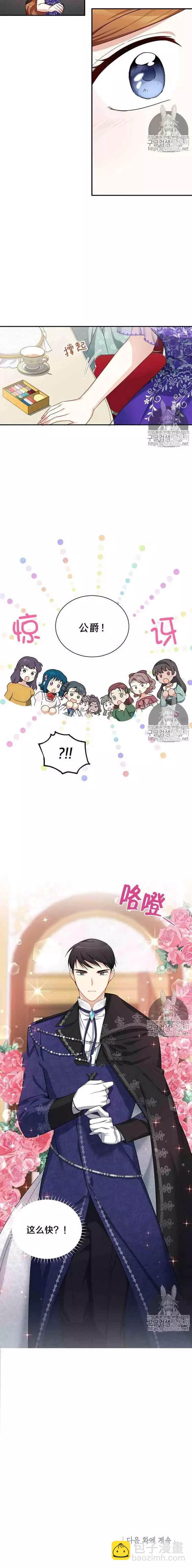 第18话14