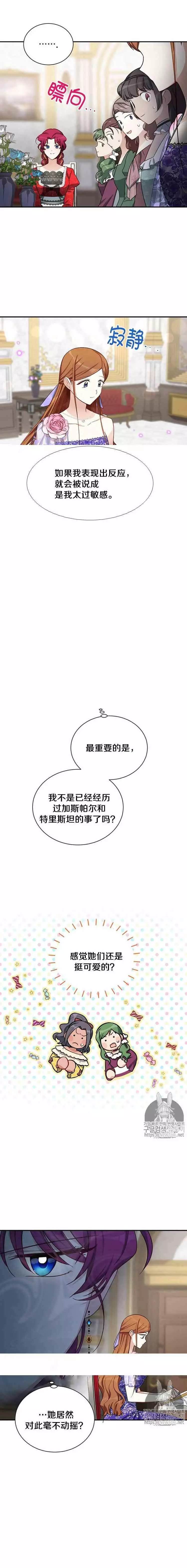 第18话2