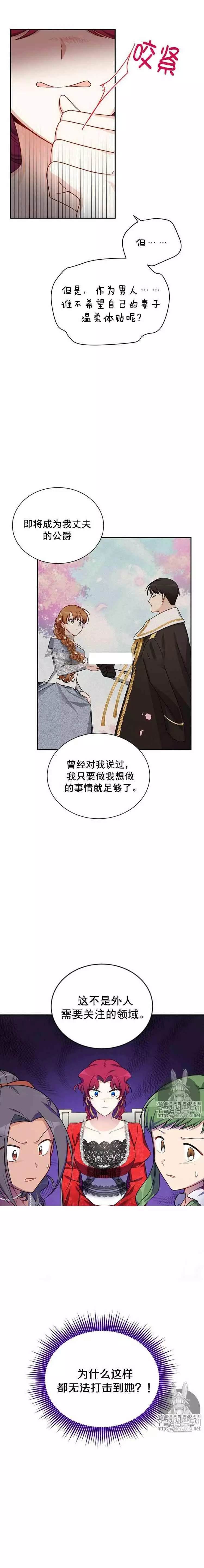 第18话7