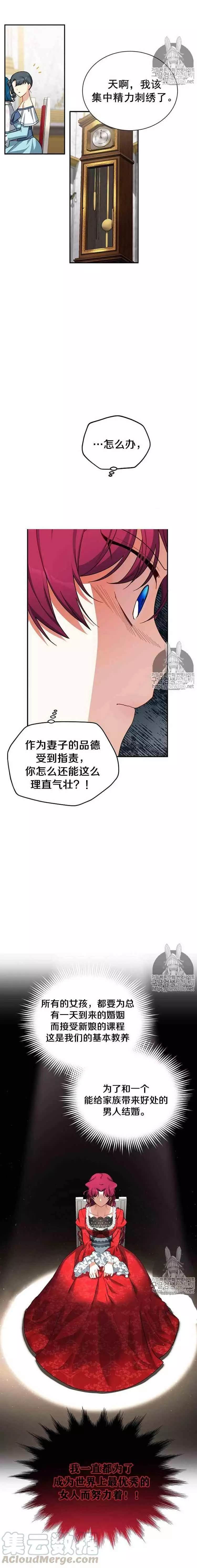 第18话9