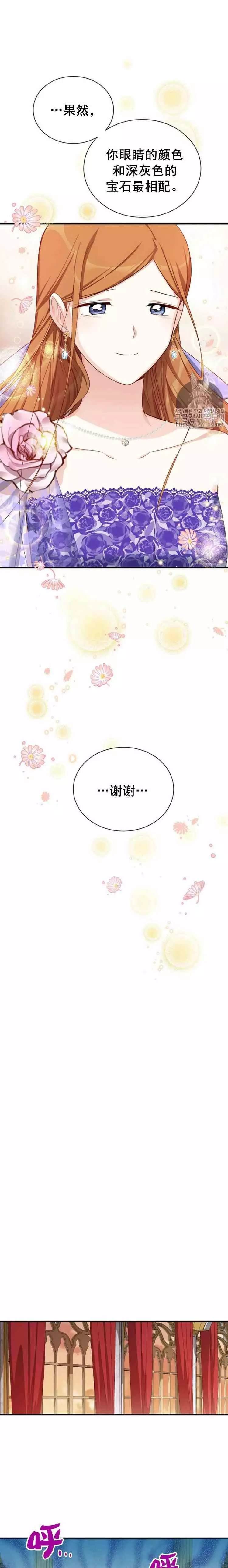 第20话10