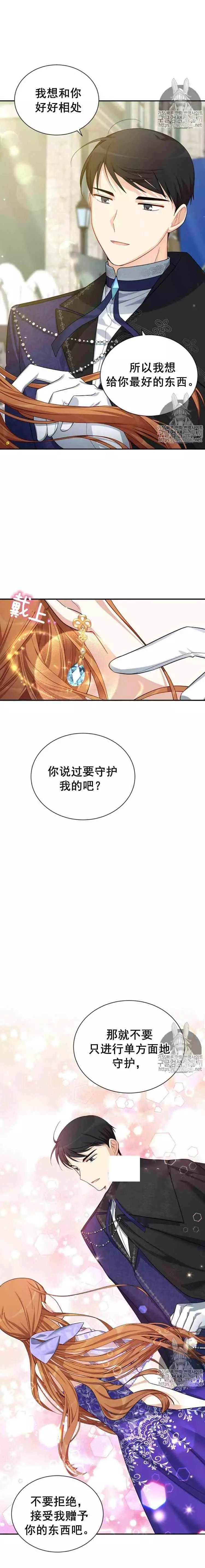第20话11