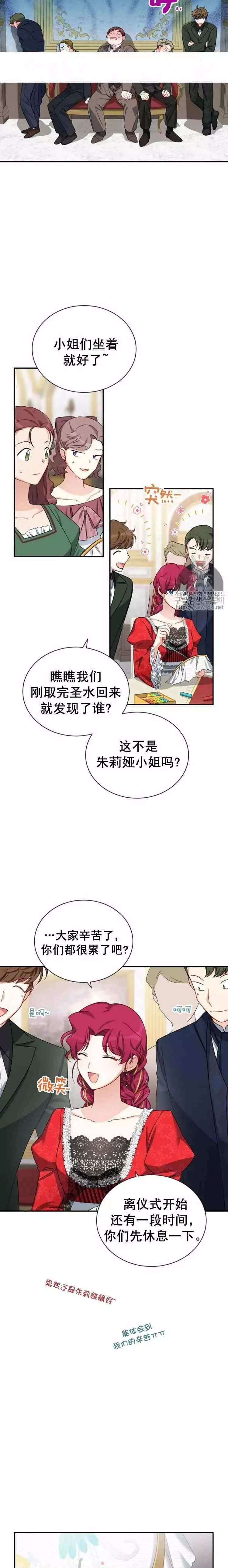 第20话13