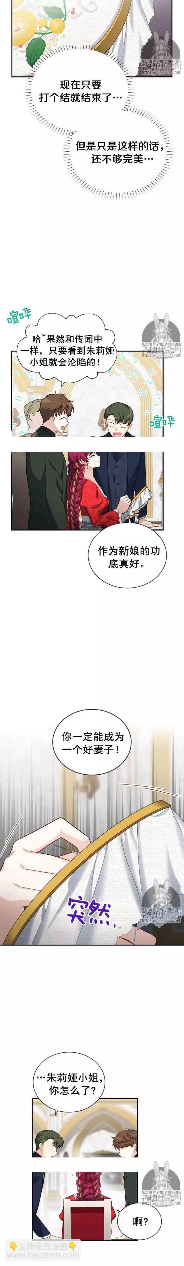 第20话14