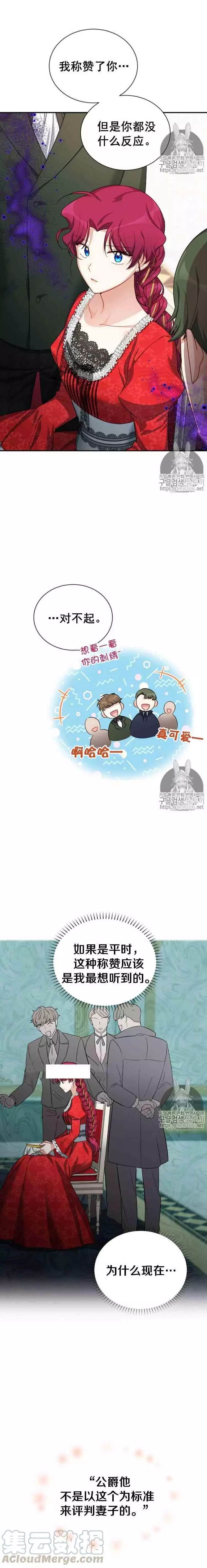 第20话15