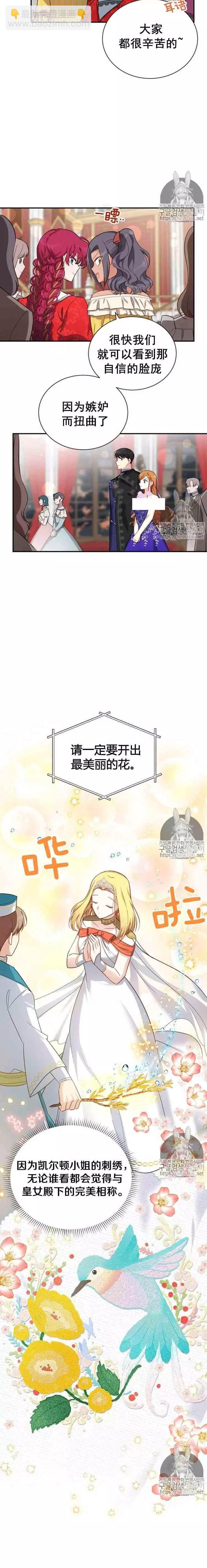 第20话17