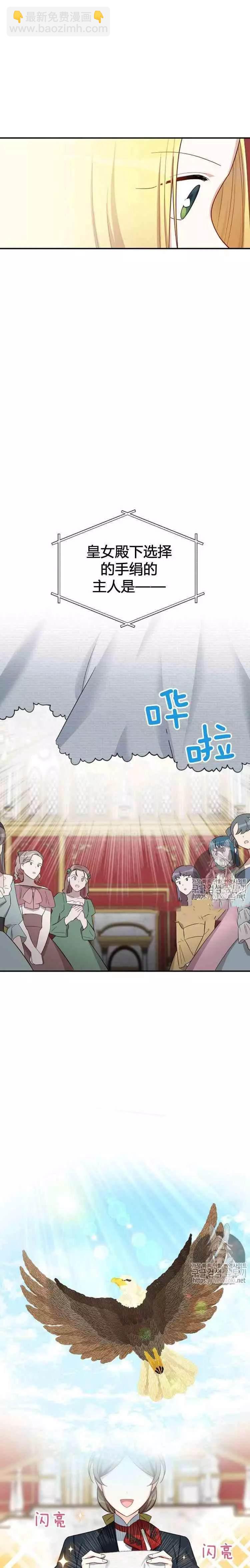 第20话19