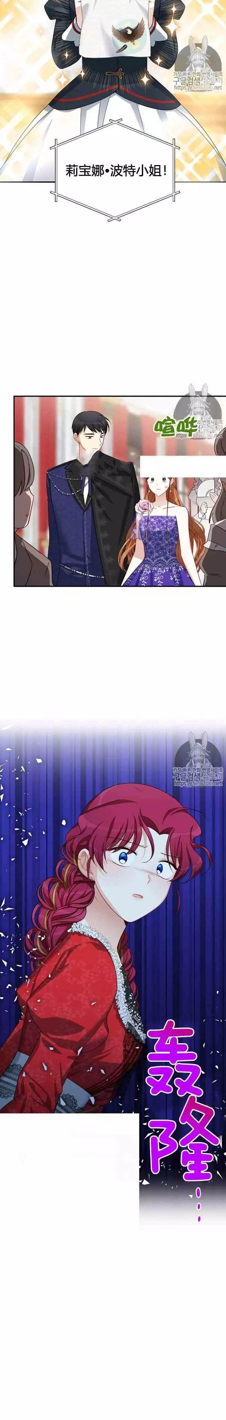第20话20