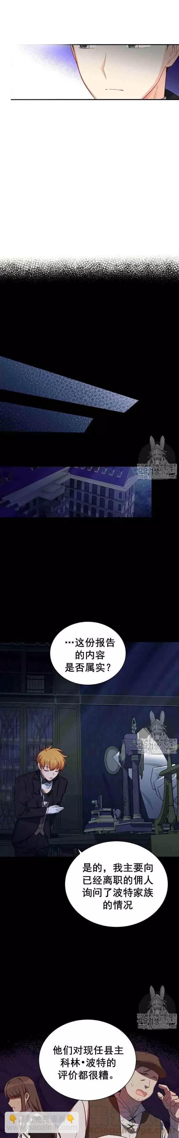 第20话6