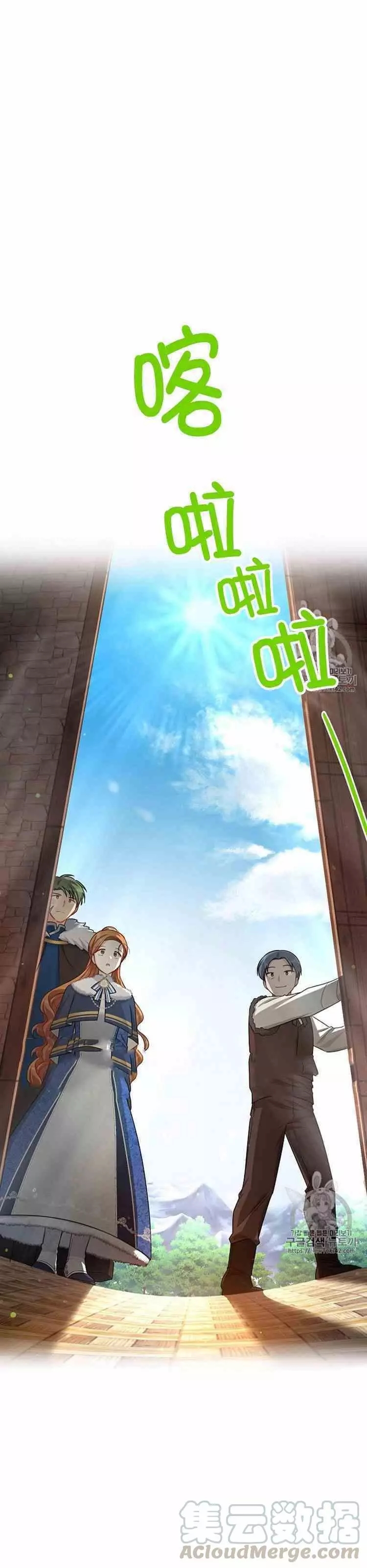 第28话0