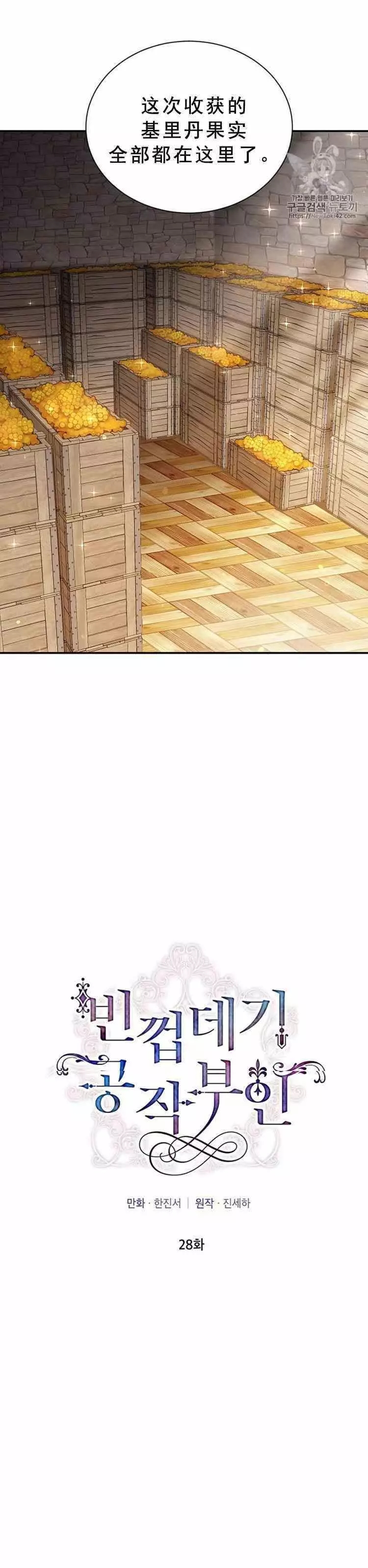 第28话1
