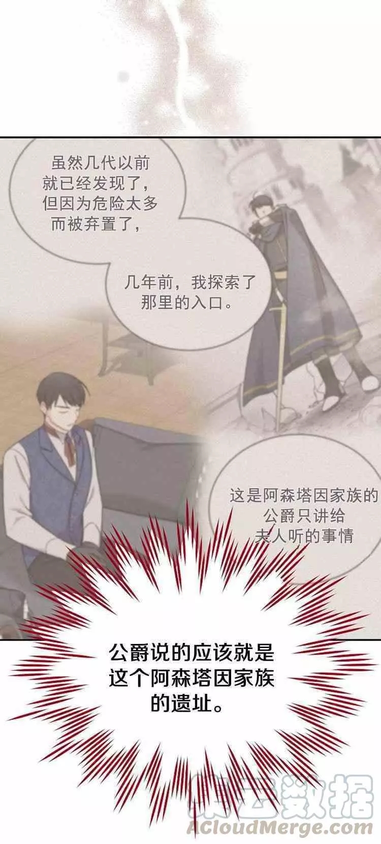 第28话12