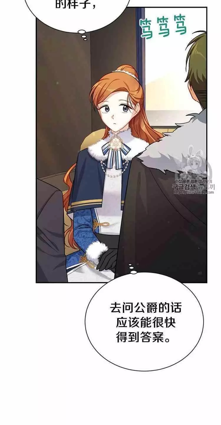 第28话14