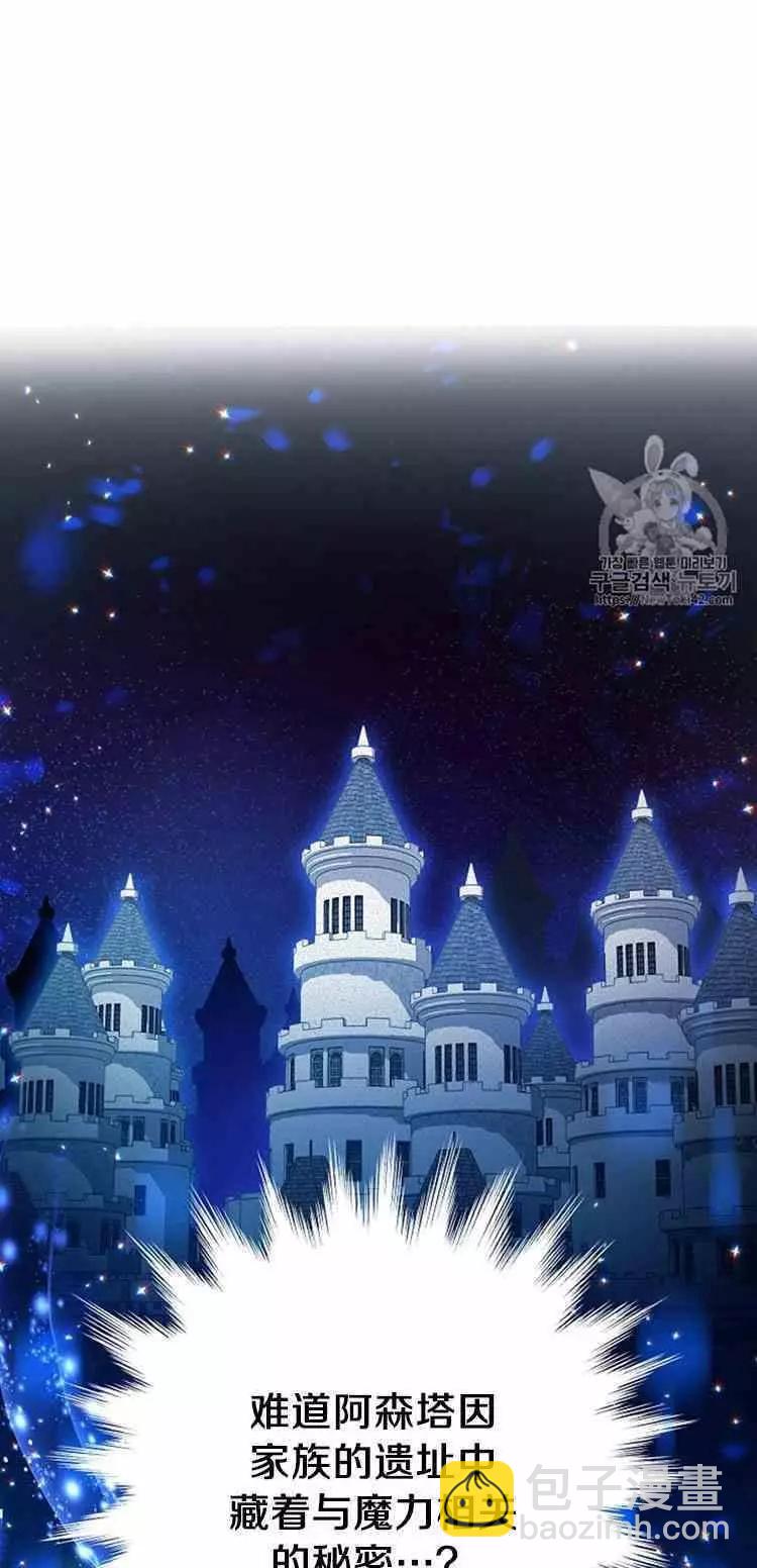 第28话15