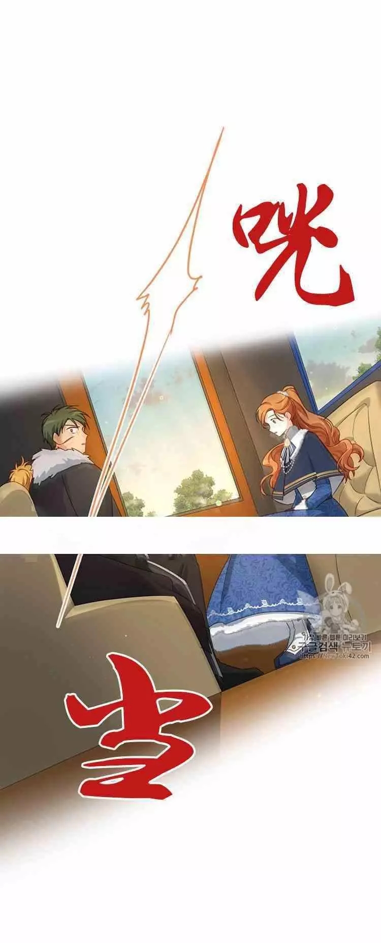 第28话17
