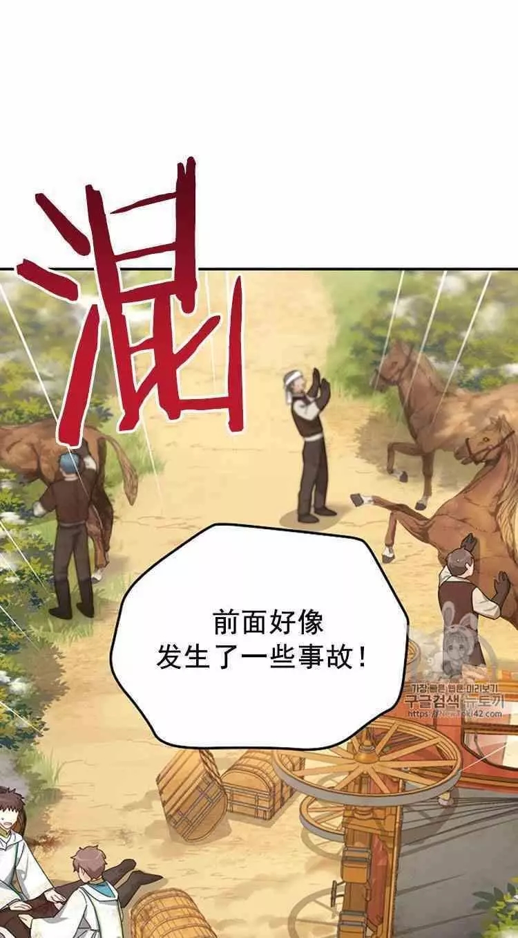 第28话19