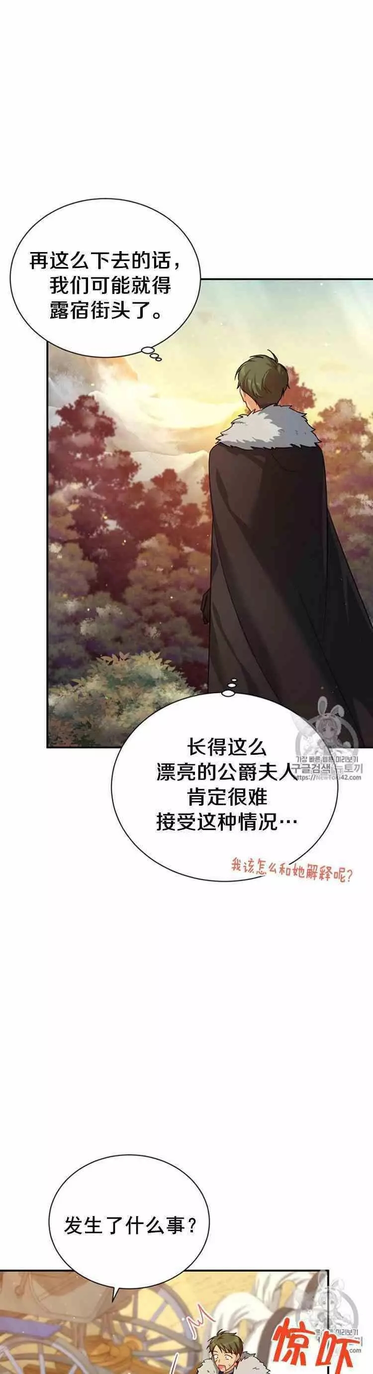 第28话25