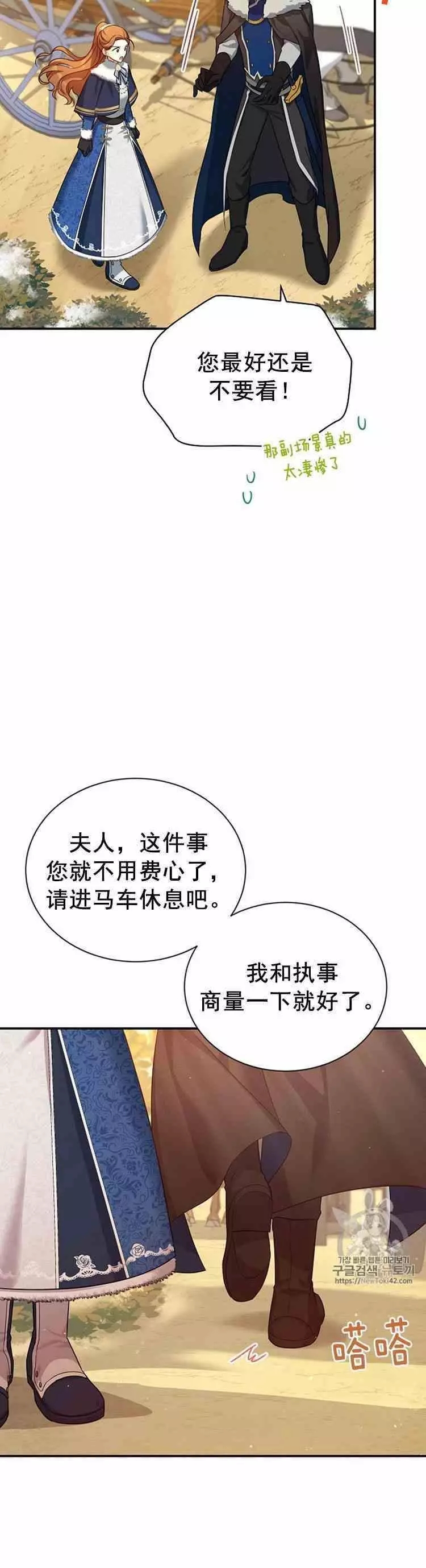 第28话26
