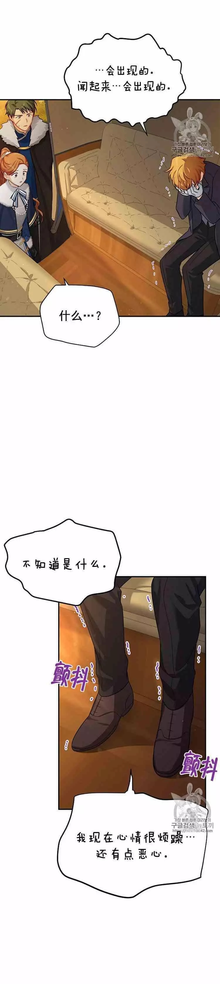 第28话27