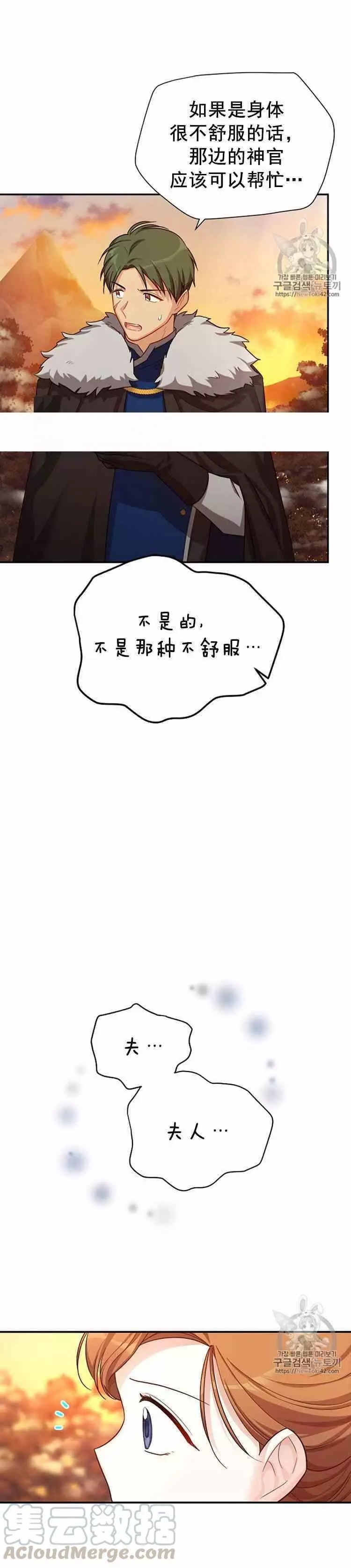 第28话28