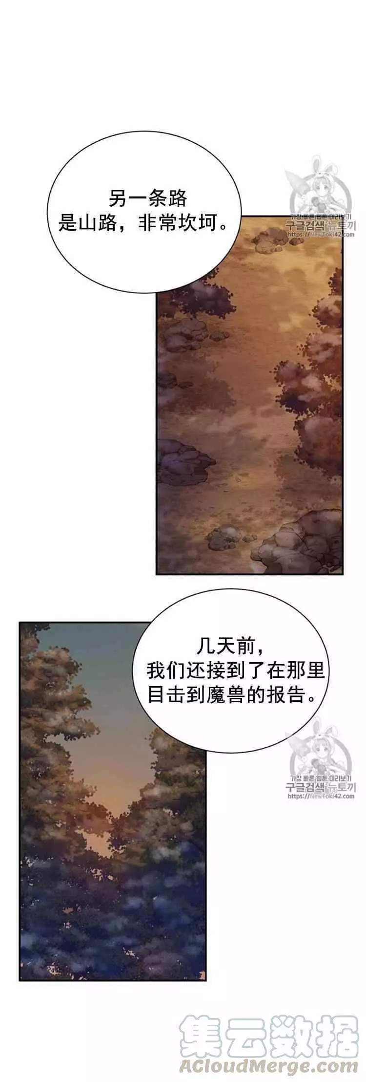 第28话32