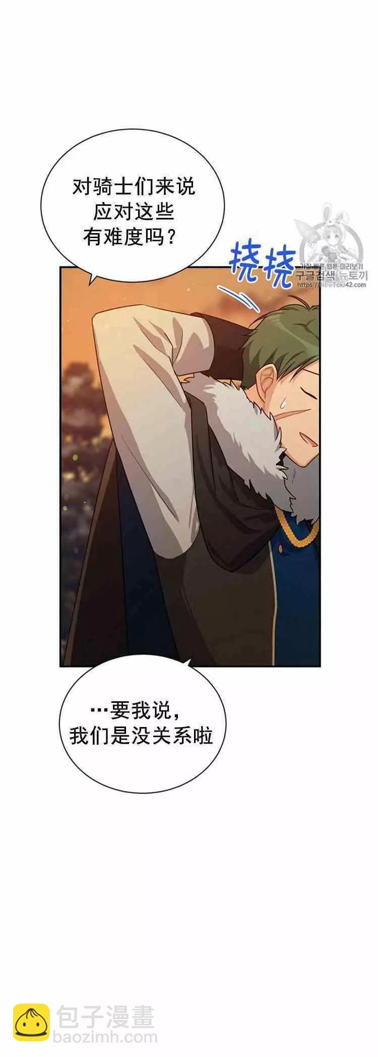 第28话33