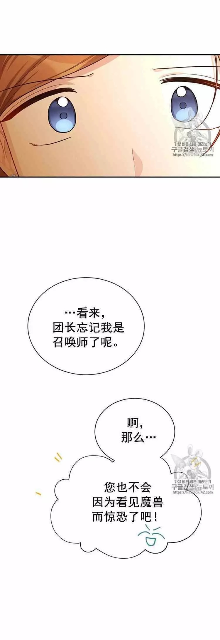 第28话35