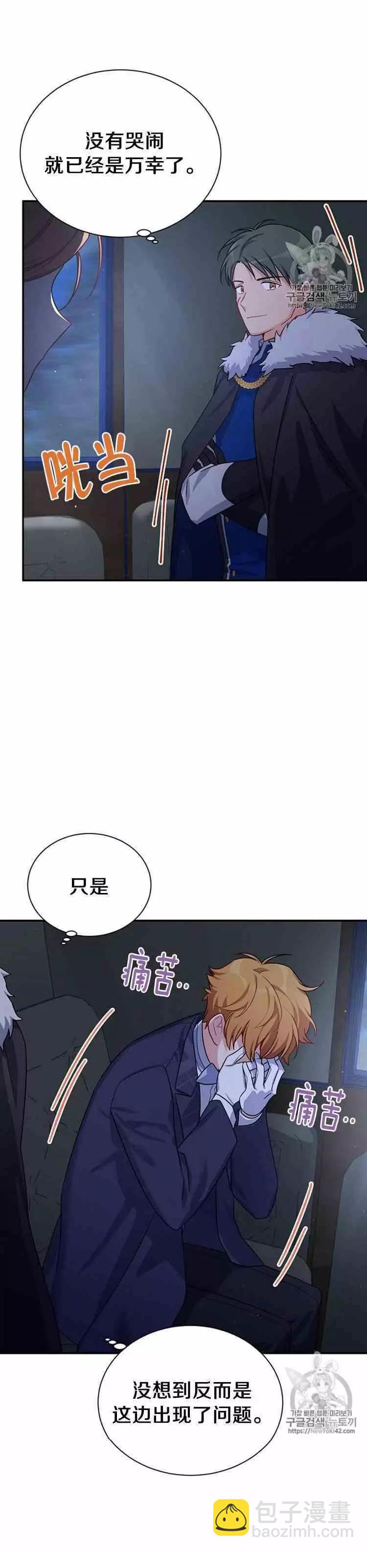 第28话39