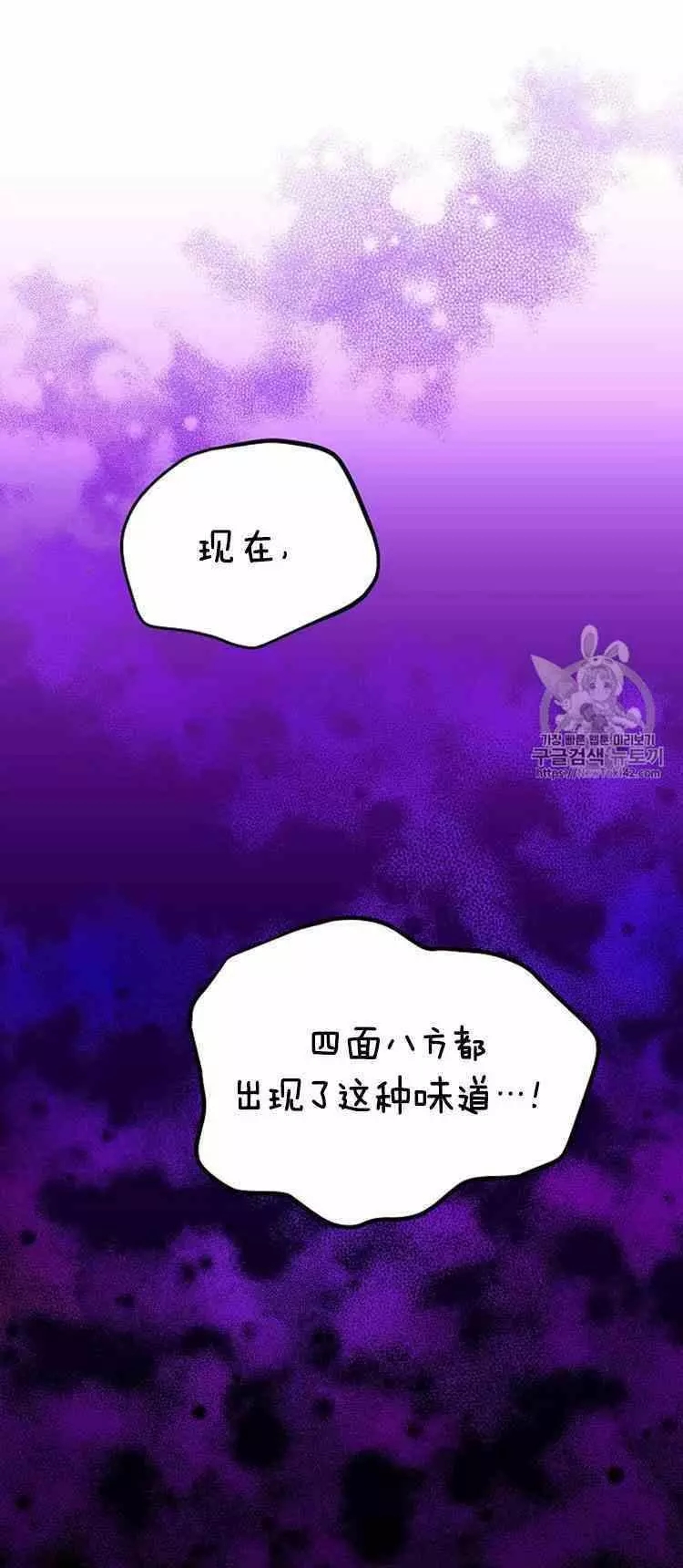 第28话41