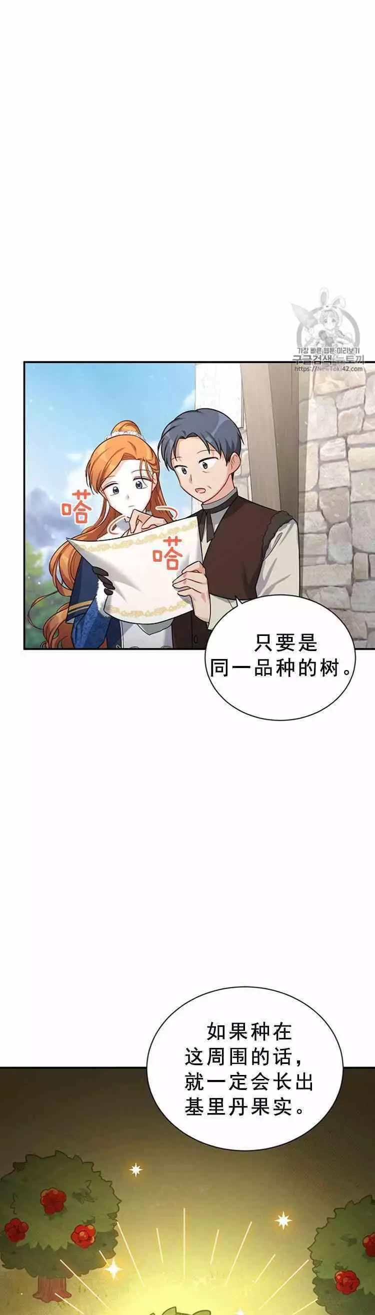 第28话5