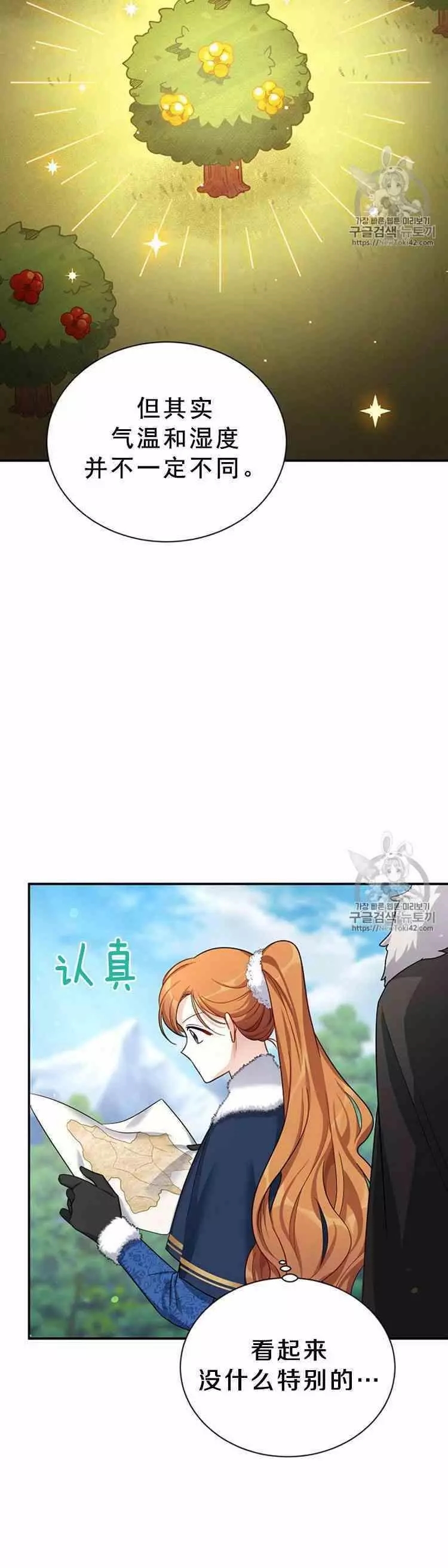 第28话6