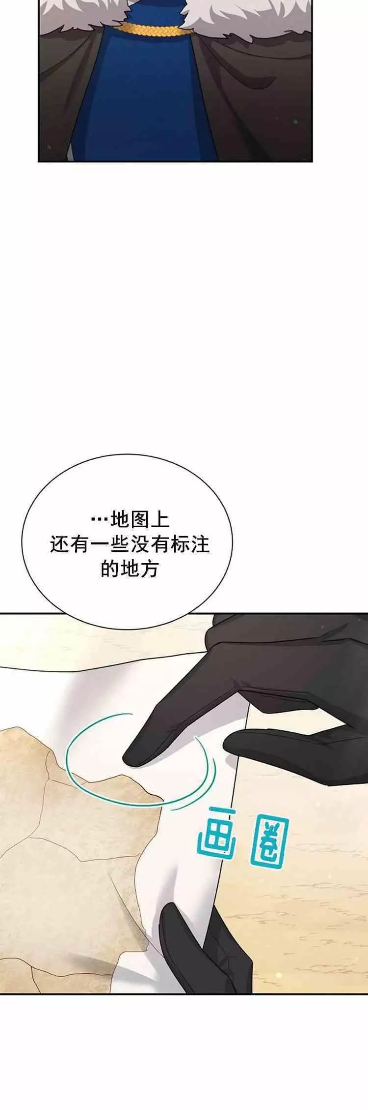第28话9