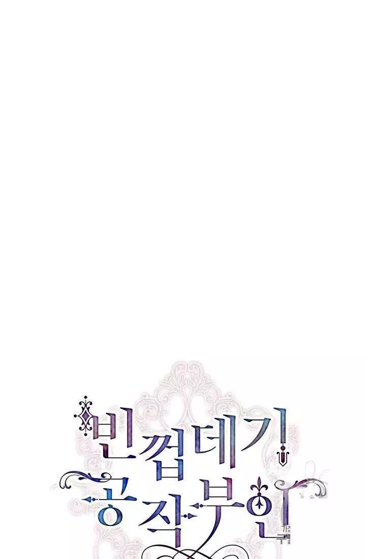 第60话10
