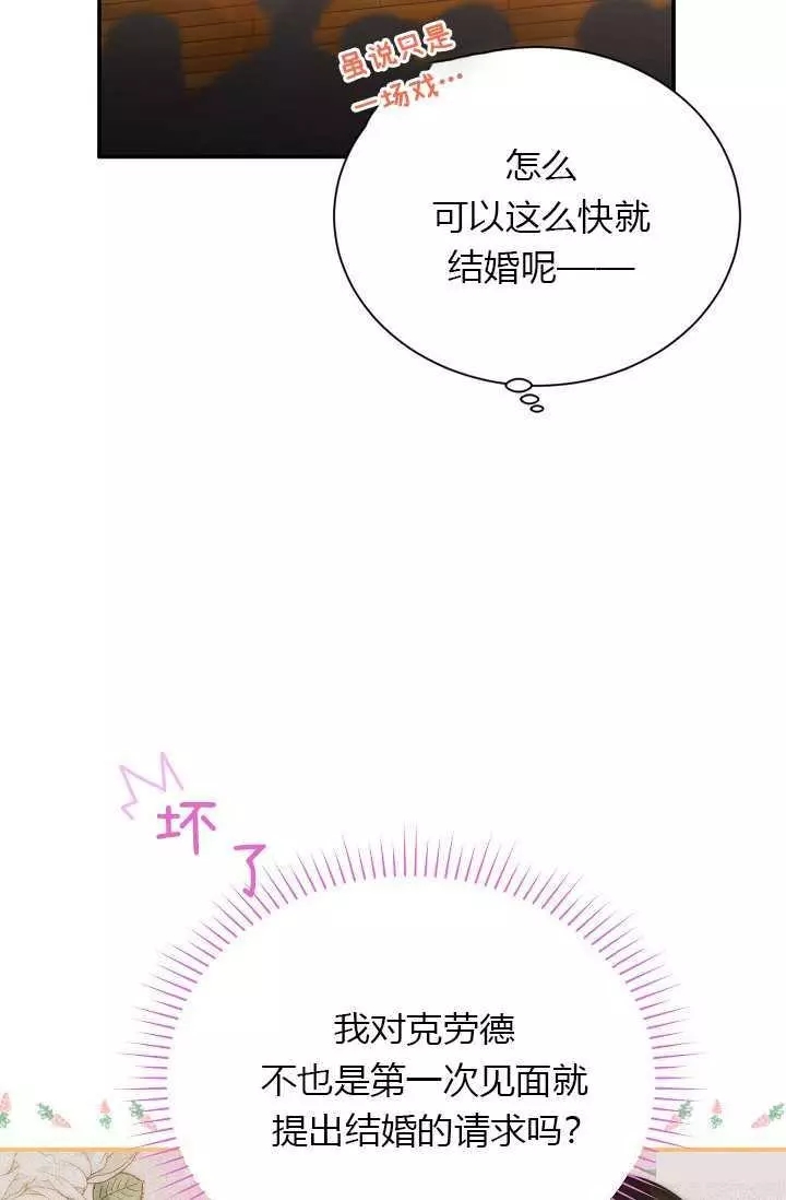第60话13