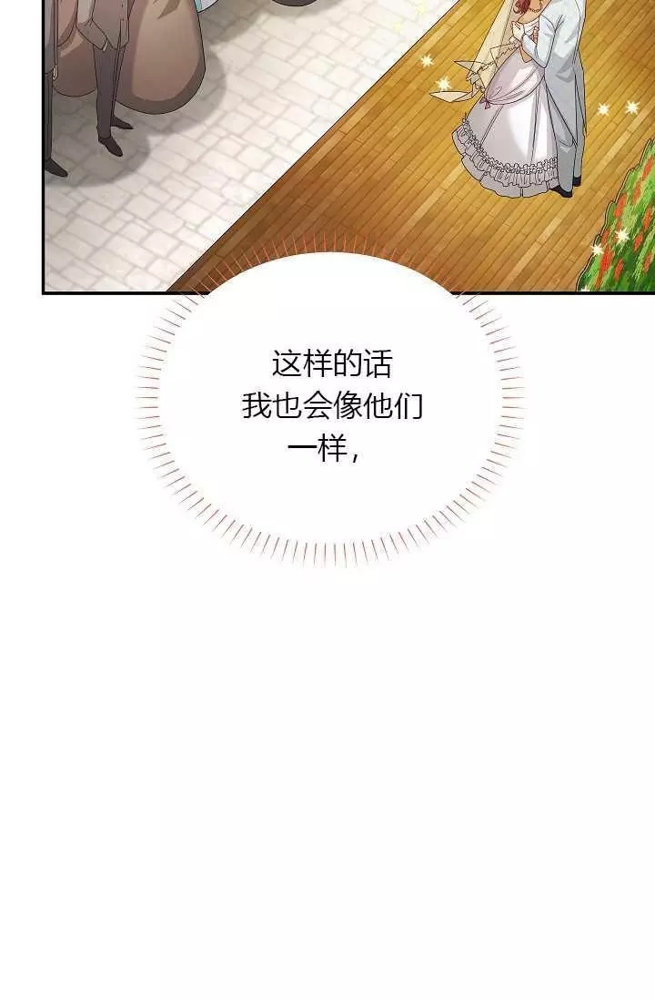 第60话18