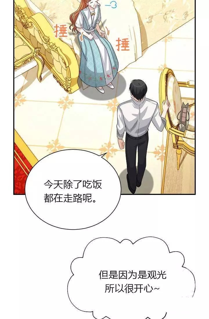 第60话26