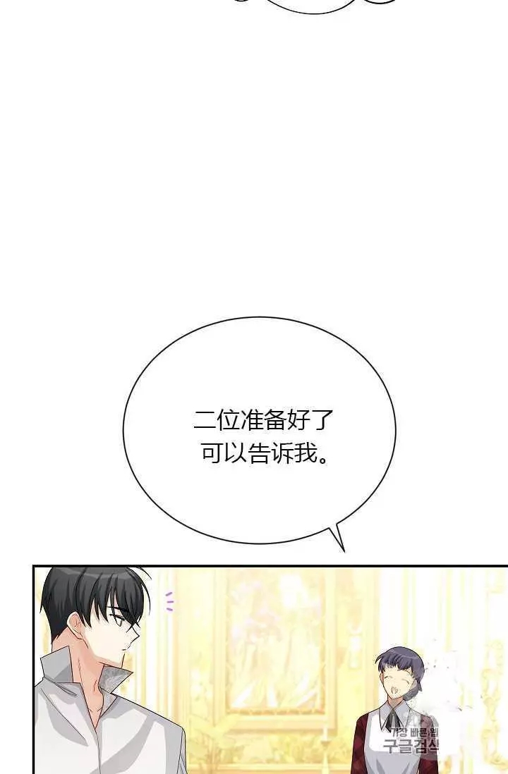 第60话27
