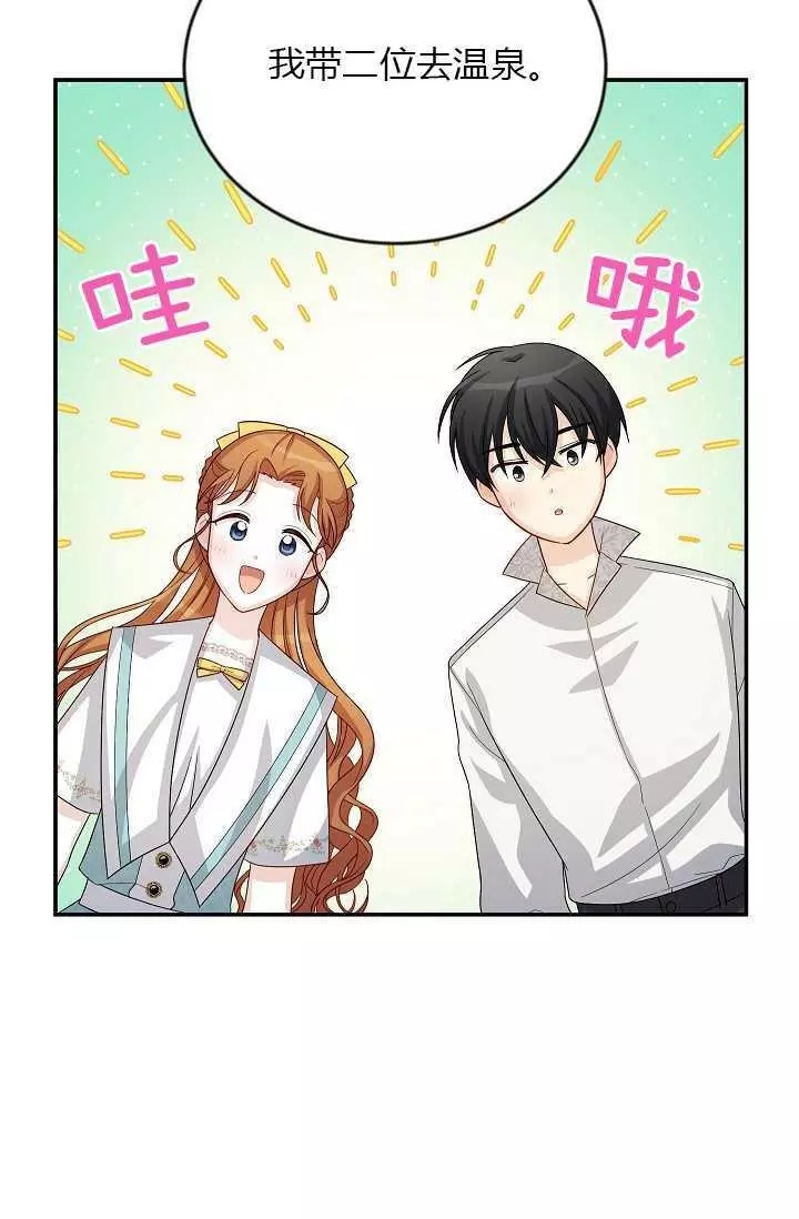 第60话29