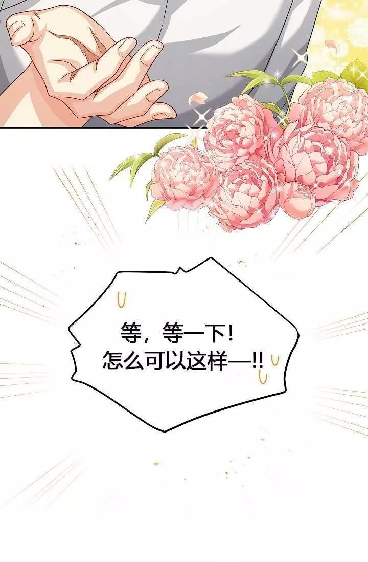 第60话38
