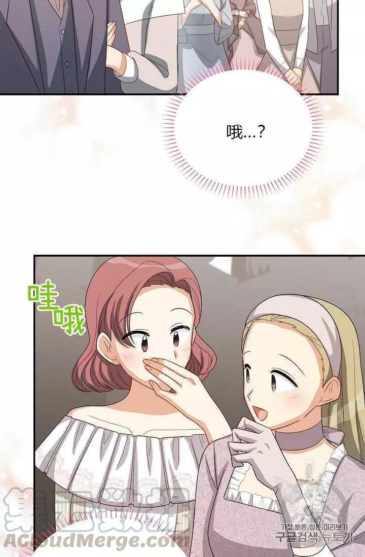第60话4