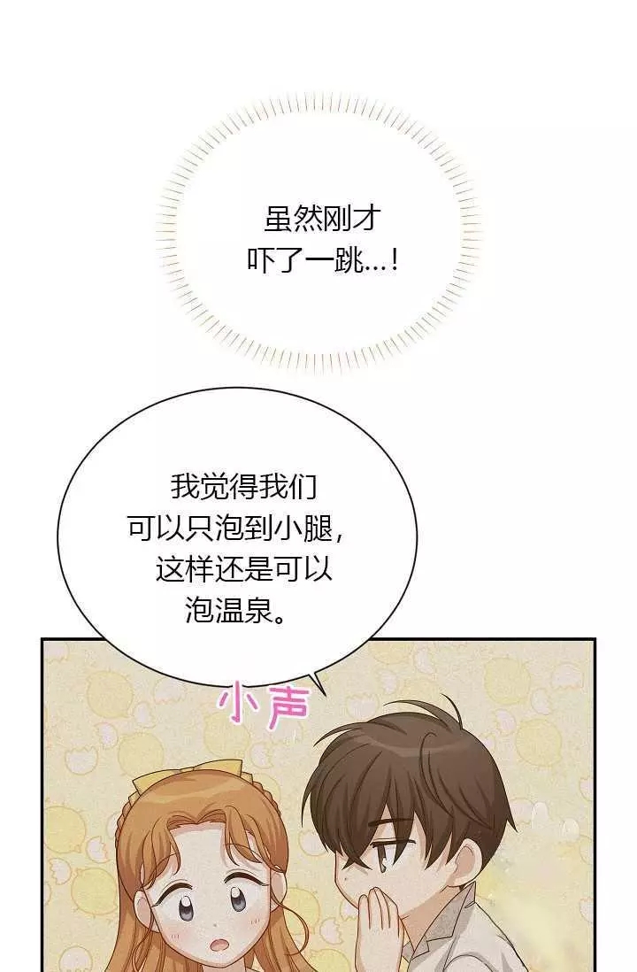 第60话42
