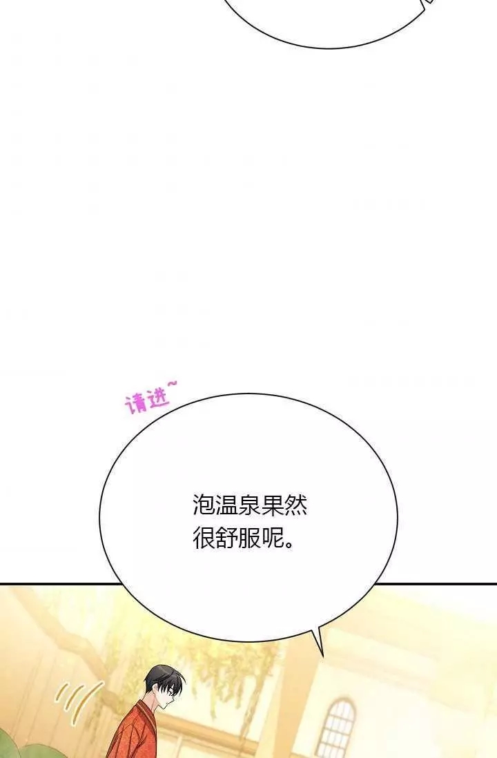 第60话46