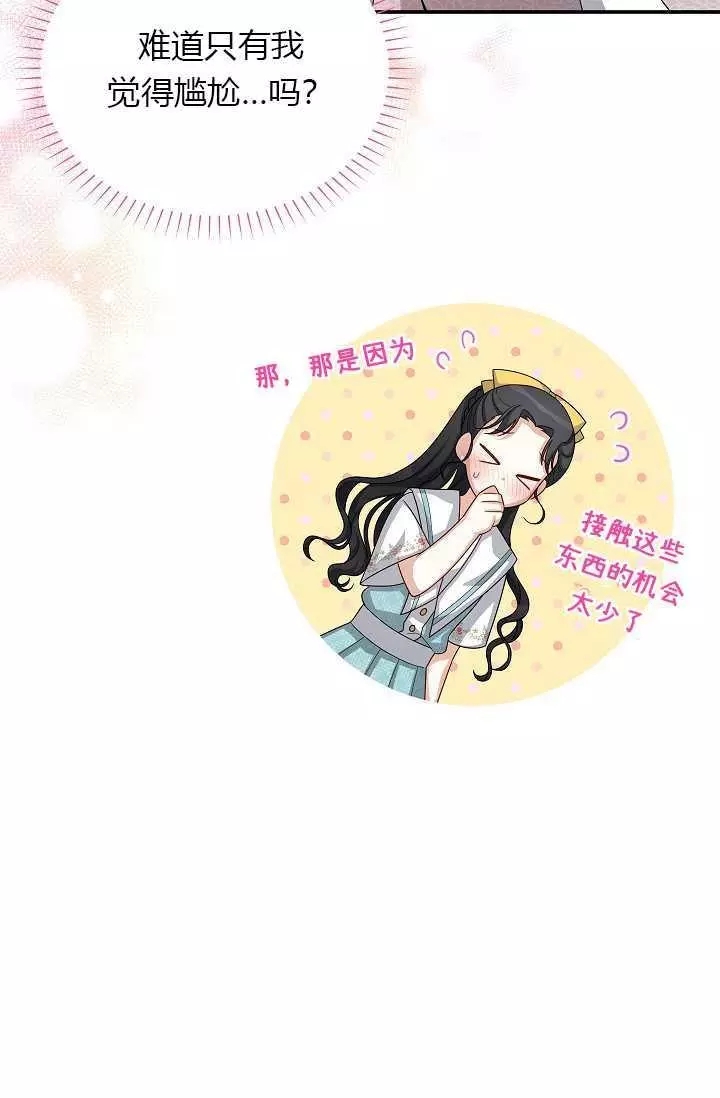第60话5