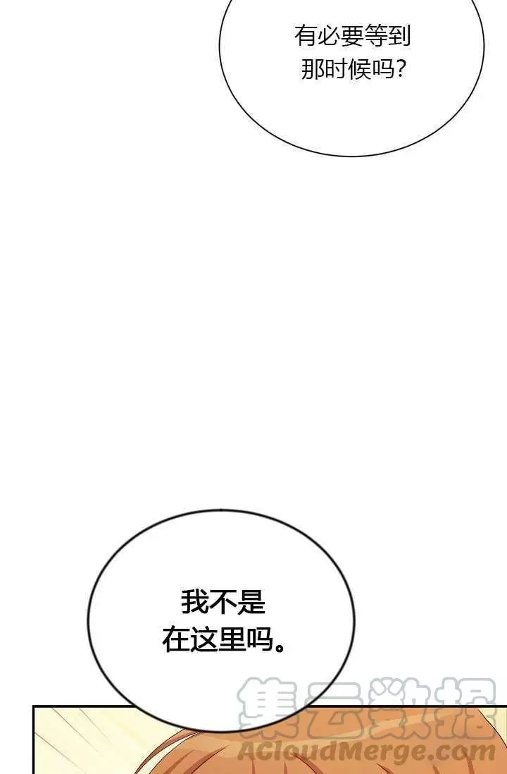 第60话56
