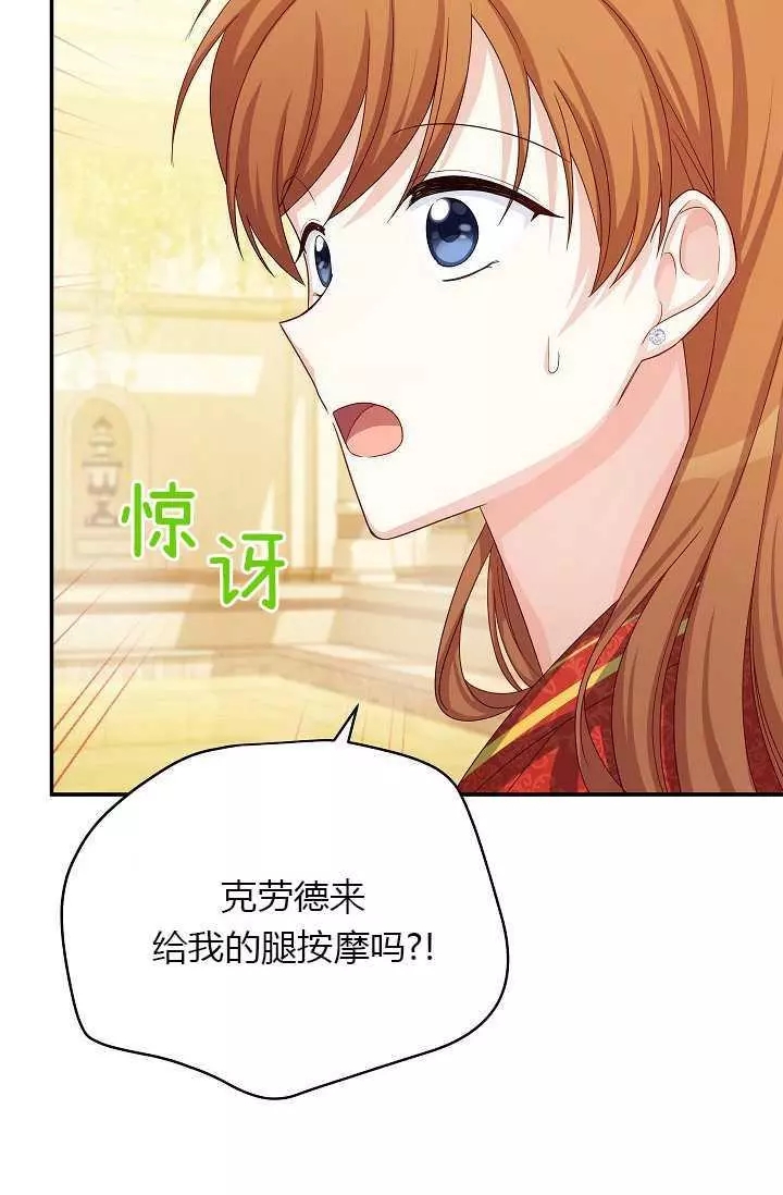 第60话57