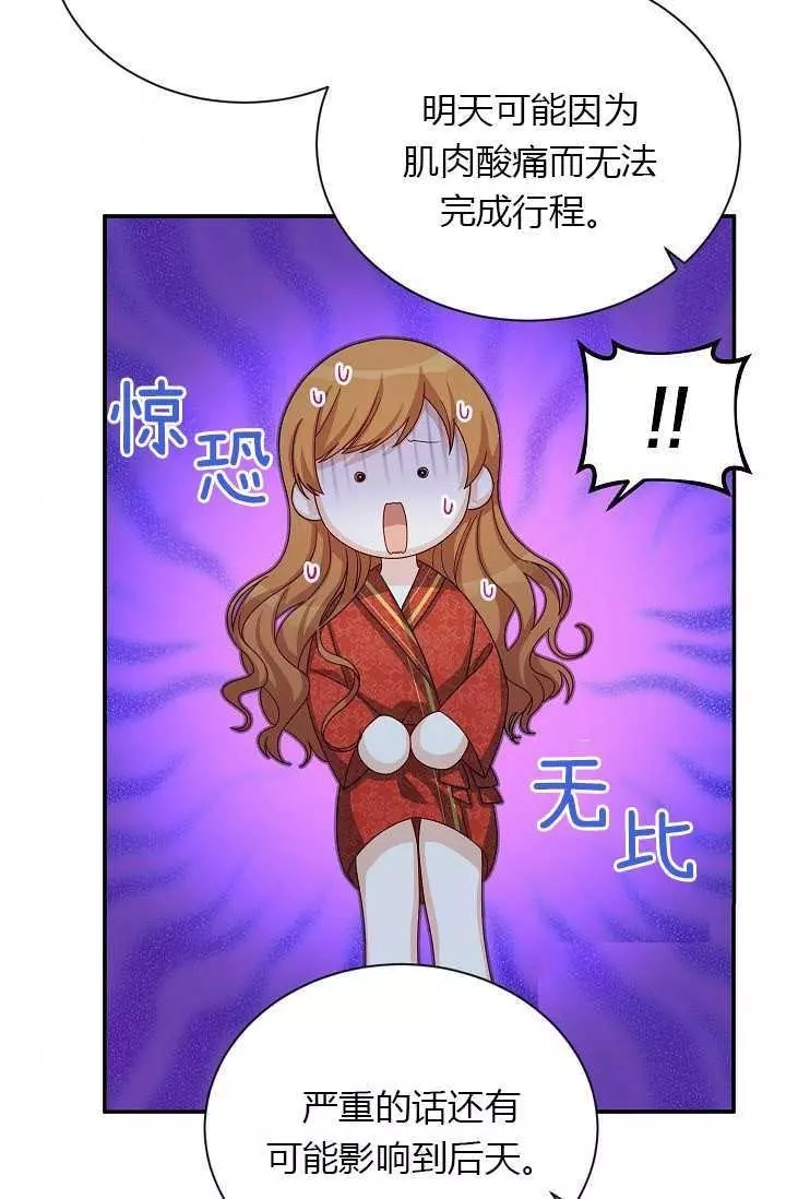 第60话59