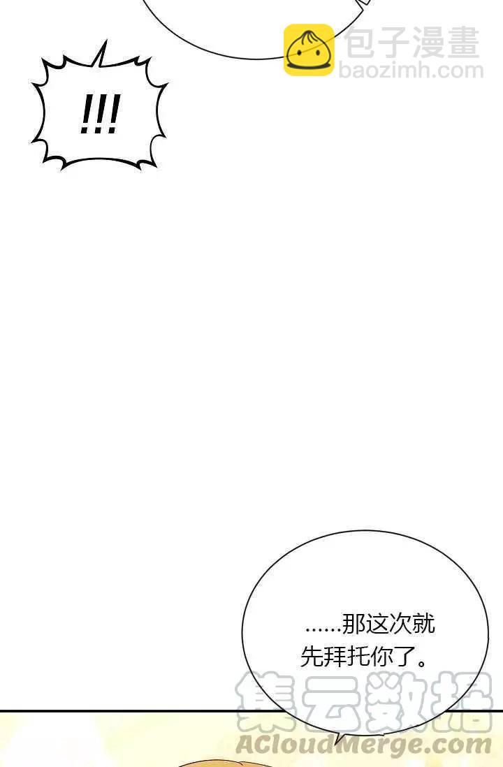 第60话60